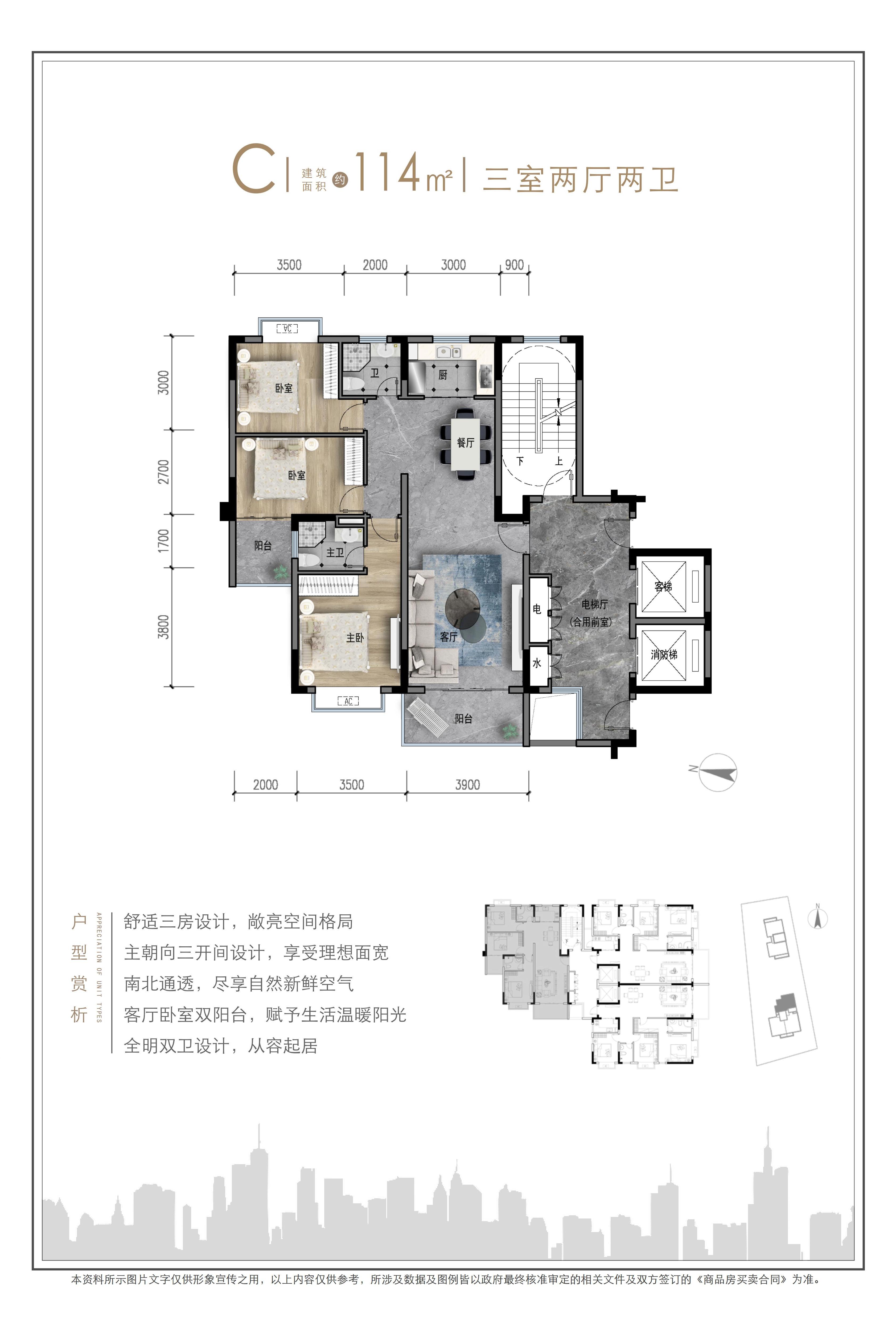 雅清苑户型图,户型图图片_大山谷图库